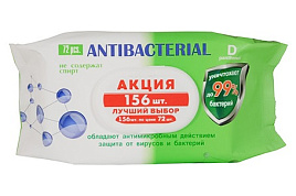 Влажные салфетки ОЗ 156шт М клапан