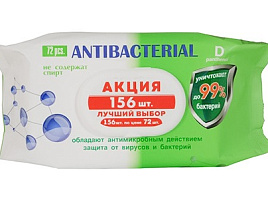Влажные салфетки ОЗ 156шт М клапан