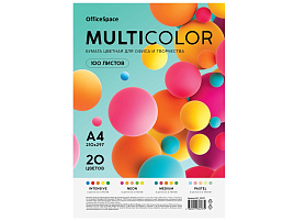 Бумага OfficeSpace MC_57341 "Multicolor", A4, 80 г/м2, 100л., (20 цветов)