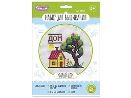 Набор для вышивания 04891 Милый дом