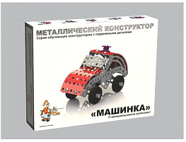 Конструктор мет. Машинка 02029