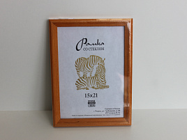 Фоторамка 15*21 дерево Янтарь 1703