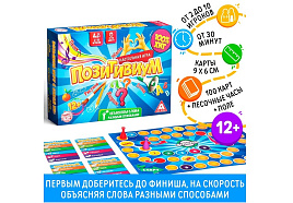 Настольная игра 110361 Позитивиум