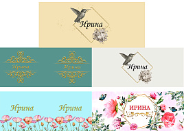 Кружка сублимация имена жен. Ирина