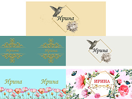 Кружка сублимация имена жен. Ирина