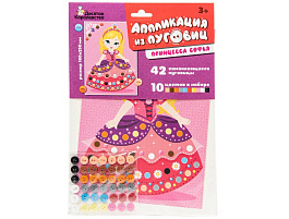 Аппликация 04394 Принцесса София