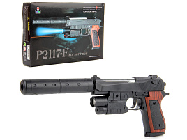 Пистолет с пульками 1B00099 с лазерным прицелом, глушителем