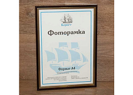 Фоторамка 18*24 1401W-460A пластик