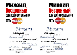 Кружка сублимация имена муж. Михаил