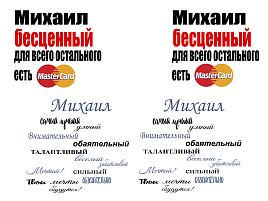 Кружка сублимация имена муж. Михаил