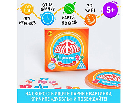 Настольная игра 3894993 Дубль цифры