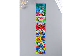 Термонаклейка для яиц 10990584 Светлой Пасхи 3