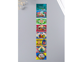 Термонаклейка для яиц 10990584 Светлой Пасхи 3