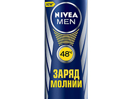 Дезодорант Nivea 150мл муж. Ультра Бергамот и пачули аэрозоль(Nivea)
