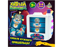 Настольная игра 9896257 Хитрый пришелец