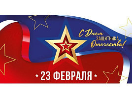 Конверт для денег 23 февраля С днем защитника отечества! 41,641,00