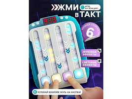 Настольная игра 10844927 Жми в такт