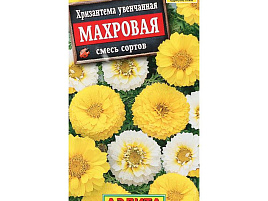 Семена Хризантема Махровая смесь 0,2г А 0272