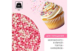 Пасха Посыпка для кулича Бисер бело-розовая25г 7829927/295291