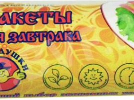 Пакеты для завтрака 25*32см Ладушки 50шт.0012/8711