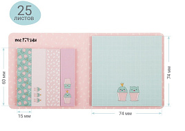 Закладки самоклеящиеся MESHU MS_87613 "Sweet mono", 74*74мм, 60*15мм, 25л., европодве