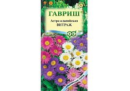 Семена Астра Витраж Альпийская 0,05г Г 8259