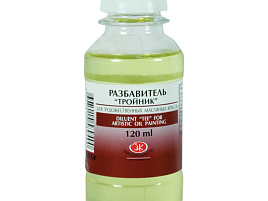 Разбавитель для масляных красок ЗХК 2433918 "Тройник" 120мл