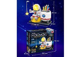 Конструктор Брик 10471509 "Космос" ночник и подставка под карандаши