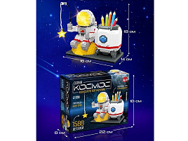 Конструктор Брик 10471509 "Космос" ночник и подставка под карандаши
