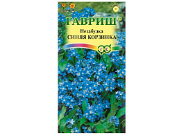 Семена Незабудка Синяя корзинка 0,05г Г 4061