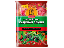 Грунт для растений Садовая земля Сам себе агроном 50л