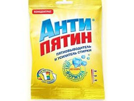Пятновыводитель Антипятин акт.кислород 70гр(НХК)0657/4891
