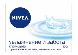 Мыло Nivea 100г Увлажнение и забота 80608