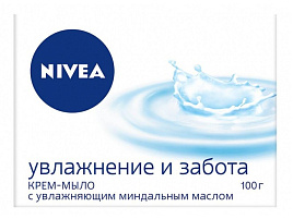 Мыло Nivea 100г Увлажнение и забота 80608