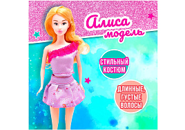 Кукла модель 7944317 Звездочка