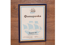 Фоторамка 10*15 1401W-852A пластик