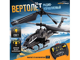 Вертолет радиоуправляемый 9789058 Призрак