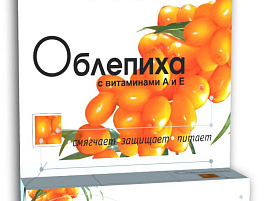 Губная помада гигиеническая Облепиха 2.8гр(Аванта)558