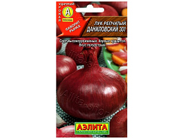 Семена Лук реп. Даниловский 301  0,5г б/п Г 2695