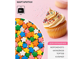 Пасха Посыпка для кулича Маргаритки 3576487/191892