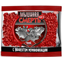 Мыши зерно Мышиная смерть №1 200г 1232 мумиф