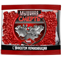 Мыши зерно Мышиная смерть №1 200г 1232 мумиф