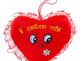 Мягкая игрушка Сердечко Б.260