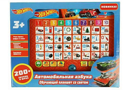 Планшет HT840-R17 Хот Вилс 200 звуков, фраз, азбука, свет.