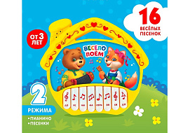 Пианино 2933549/SL00975 Терем-теремок