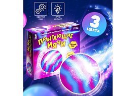 Набор для творчества Опыты 3898976 Прыгающие мячи