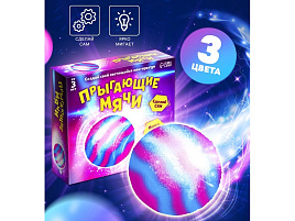 Набор для творчества Опыты 3898976 Прыгающие мячи