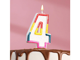 Свеча-цифра "4" Блестящий ободок 403534