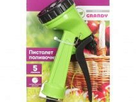 Полив Пистолет-распылитель 5 режимов JS-9306 блистер