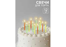 Свечи для торта Красочные 1192442 0102 12шт